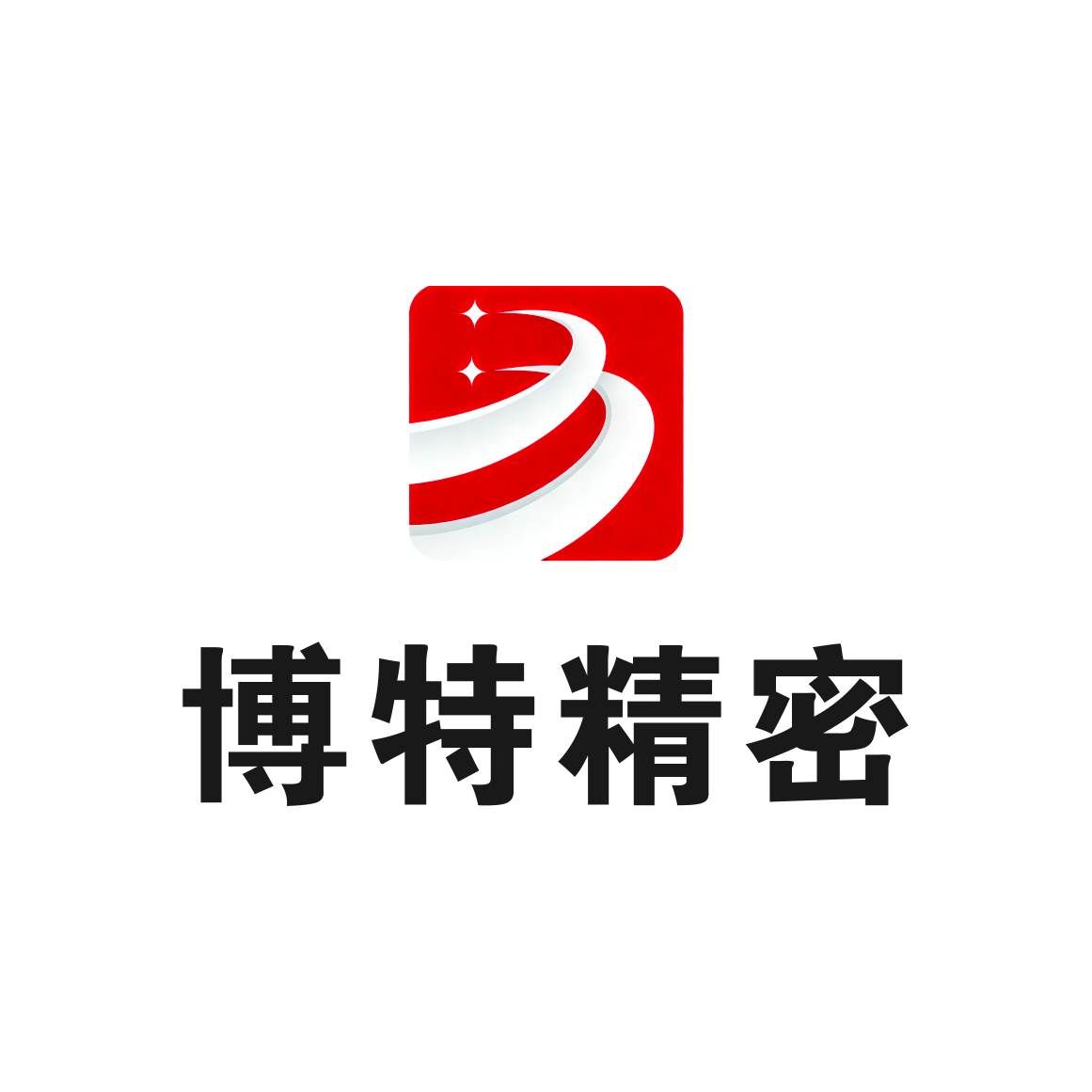 高功率光纖激光打標(biāo)機(jī)，高效標(biāo)刻更省時(shí)
